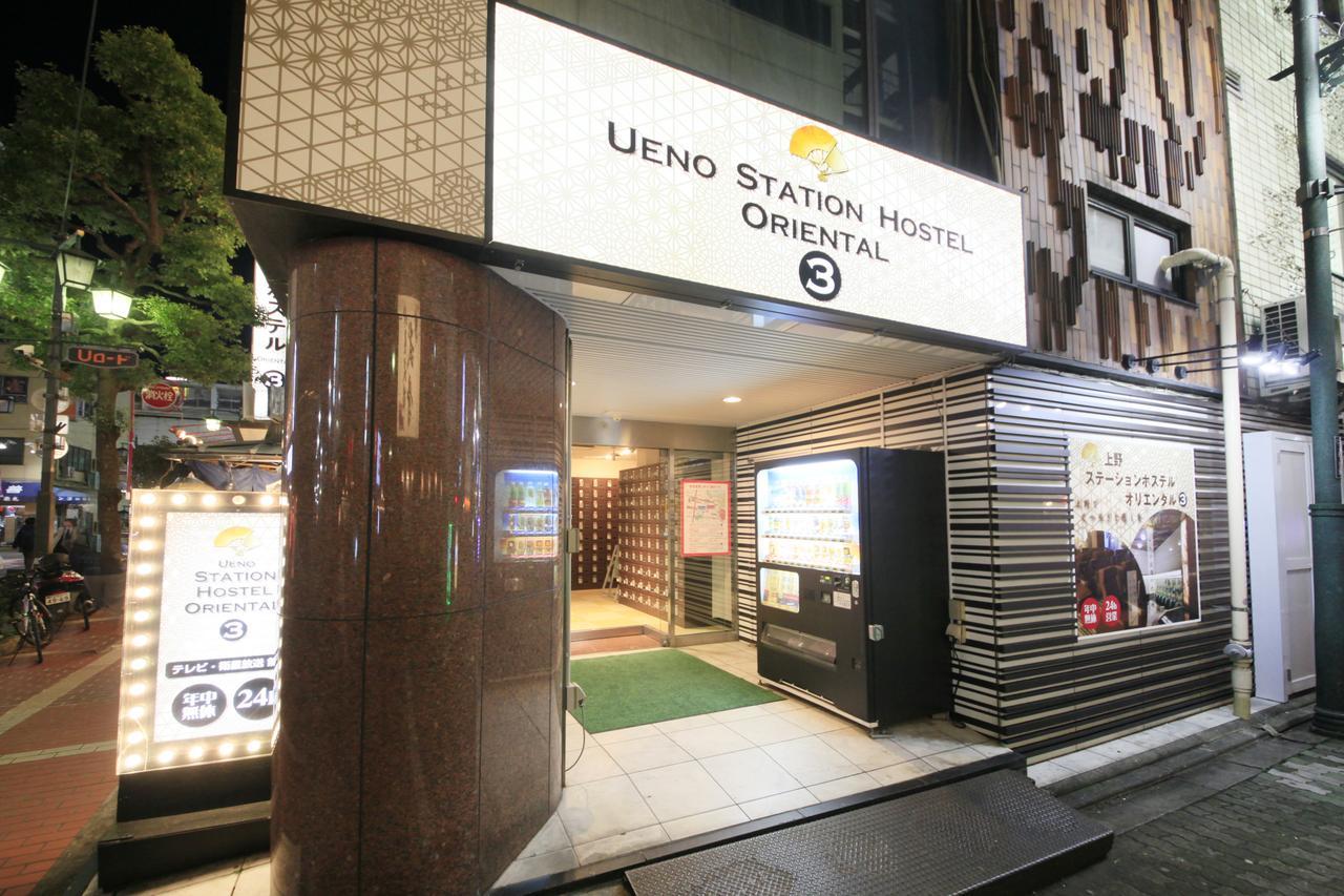 Ueno Station Hostel Oriental Ⅲ Tokyo Ngoại thất bức ảnh